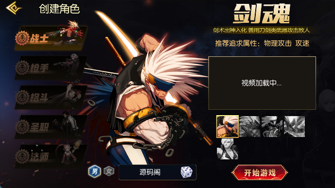 图片[8]-【全明星之抗日剑在弦上阿拉德】最新整理Linux手工服务端+WEB管理后台+安卓+苹果双端+搭建技术支持（喜欢联系客服咨询）