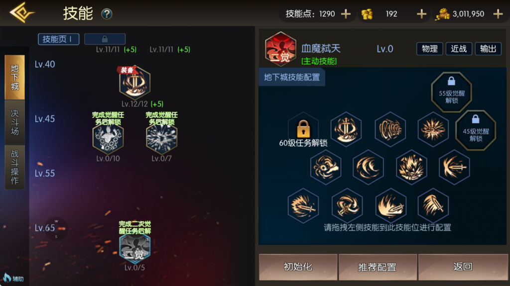 图片[37]-【全明星之抗日剑在弦上阿拉德】最新整理Linux手工服务端+WEB管理后台+安卓+苹果双端+搭建技术支持（喜欢联系客服咨询）