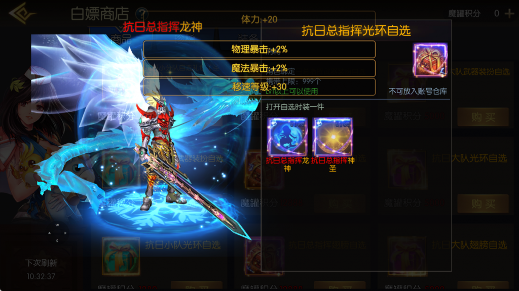 图片[53]-【全明星之抗日剑在弦上阿拉德】最新整理Linux手工服务端+WEB管理后台+安卓+苹果双端+搭建技术支持（喜欢联系客服咨询）