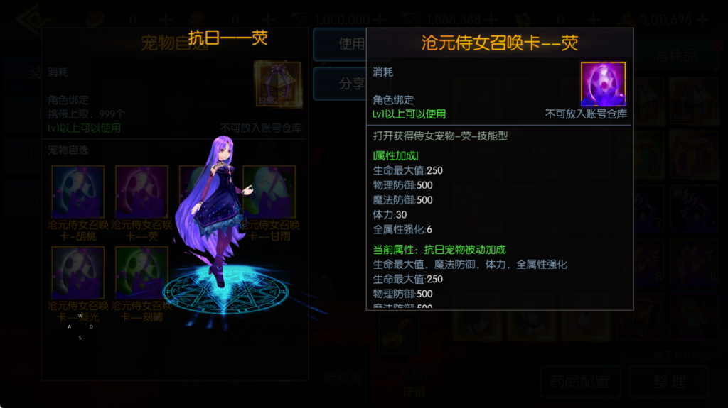 图片[52]-【全明星之抗日剑在弦上阿拉德】最新整理Linux手工服务端+WEB管理后台+安卓+苹果双端+搭建技术支持（喜欢联系客服咨询）
