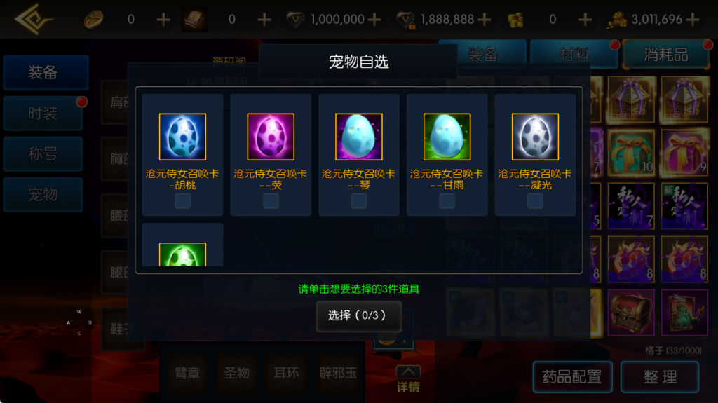 图片[27]-【全明星之抗日剑在弦上阿拉德】最新整理Linux手工服务端+WEB管理后台+安卓+苹果双端+搭建技术支持（喜欢联系客服咨询）