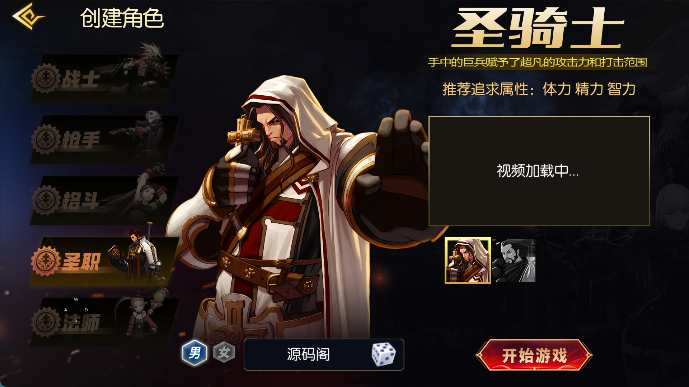 图片[9]-【全明星之抗日剑在弦上阿拉德】最新整理Linux手工服务端+WEB管理后台+安卓+苹果双端+搭建技术支持（喜欢联系客服咨询）