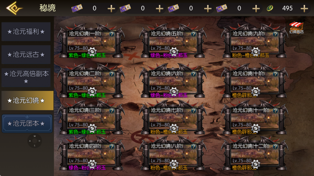 图片[40]-【全明星之抗日剑在弦上阿拉德】最新整理Linux手工服务端+WEB管理后台+安卓+苹果双端+搭建技术支持（喜欢联系客服咨询）