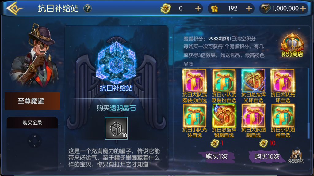 图片[49]-【全明星之抗日剑在弦上阿拉德】最新整理Linux手工服务端+WEB管理后台+安卓+苹果双端+搭建技术支持（喜欢联系客服咨询）