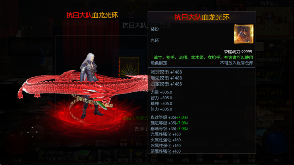 图片[29]-【全明星之抗日剑在弦上阿拉德】最新整理Linux手工服务端+WEB管理后台+安卓+苹果双端+搭建技术支持（喜欢联系客服咨询）