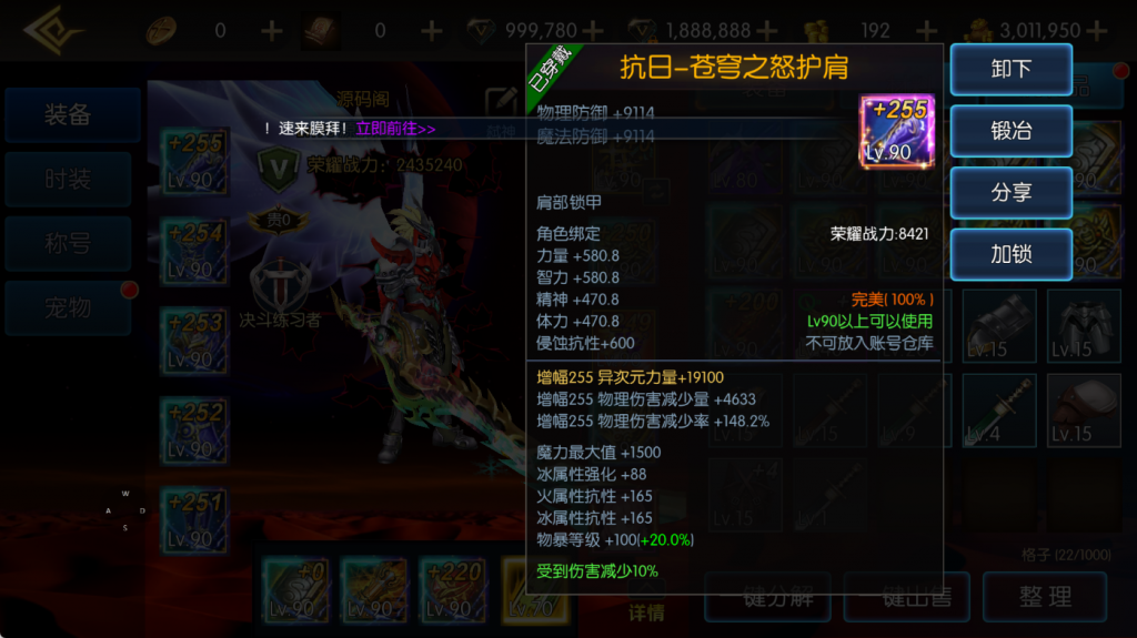 图片[39]-【全明星之抗日剑在弦上阿拉德】最新整理Linux手工服务端+WEB管理后台+安卓+苹果双端+搭建技术支持（喜欢联系客服咨询）