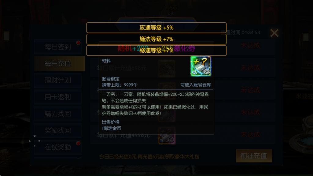 图片[46]-【全明星之抗日剑在弦上阿拉德】最新整理Linux手工服务端+WEB管理后台+安卓+苹果双端+搭建技术支持（喜欢联系客服咨询）
