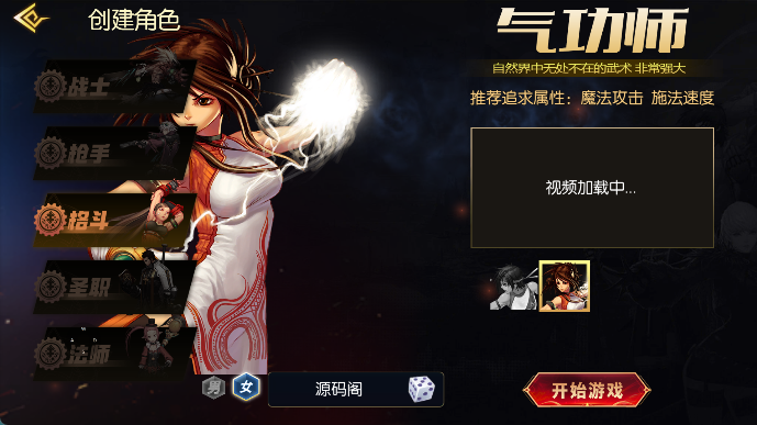 图片[6]-【全明星之抗日剑在弦上阿拉德】最新整理Linux手工服务端+WEB管理后台+安卓+苹果双端+搭建技术支持（喜欢联系客服咨询）