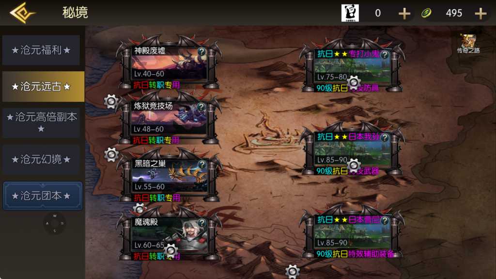 图片[33]-【全明星之抗日剑在弦上阿拉德】最新整理Linux手工服务端+WEB管理后台+安卓+苹果双端+搭建技术支持（喜欢联系客服咨询）