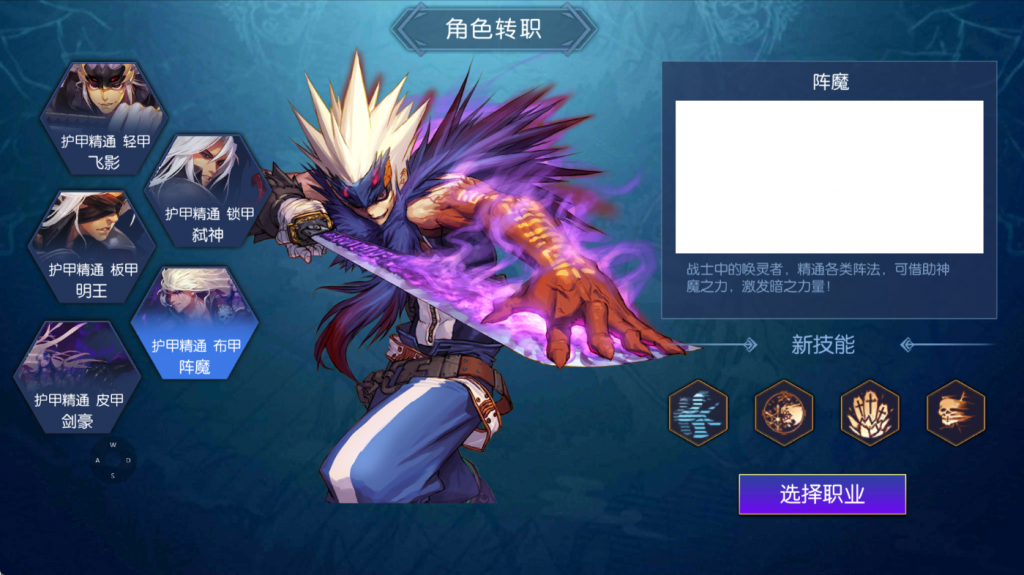 图片[24]-【全明星之抗日剑在弦上阿拉德】最新整理Linux手工服务端+WEB管理后台+安卓+苹果双端+搭建技术支持（喜欢联系客服咨询）