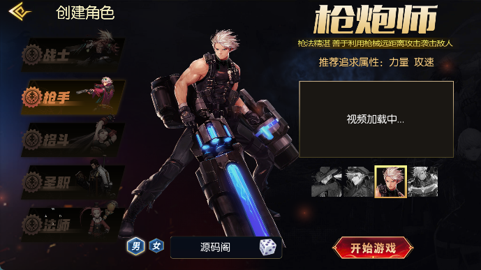 图片[5]-【全明星之抗日剑在弦上阿拉德】最新整理Linux手工服务端+WEB管理后台+安卓+苹果双端+搭建技术支持（喜欢联系客服咨询）