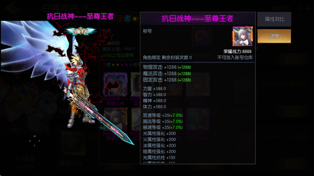 图片[36]-【全明星之抗日剑在弦上阿拉德】最新整理Linux手工服务端+WEB管理后台+安卓+苹果双端+搭建技术支持（喜欢联系客服咨询）