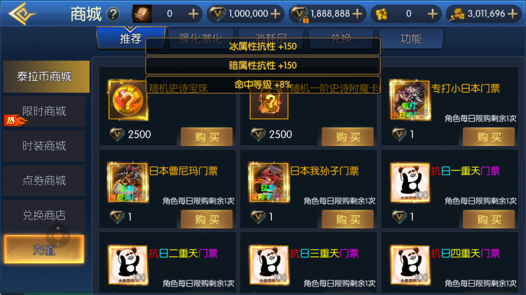 图片[13]-【全明星之抗日剑在弦上阿拉德】最新整理Linux手工服务端+WEB管理后台+安卓+苹果双端+搭建技术支持（喜欢联系客服咨询）