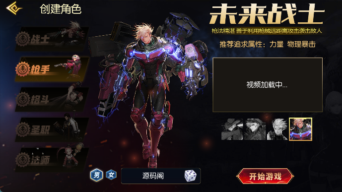 图片[4]-【全明星之抗日剑在弦上阿拉德】最新整理Linux手工服务端+WEB管理后台+安卓+苹果双端+搭建技术支持（喜欢联系客服咨询）