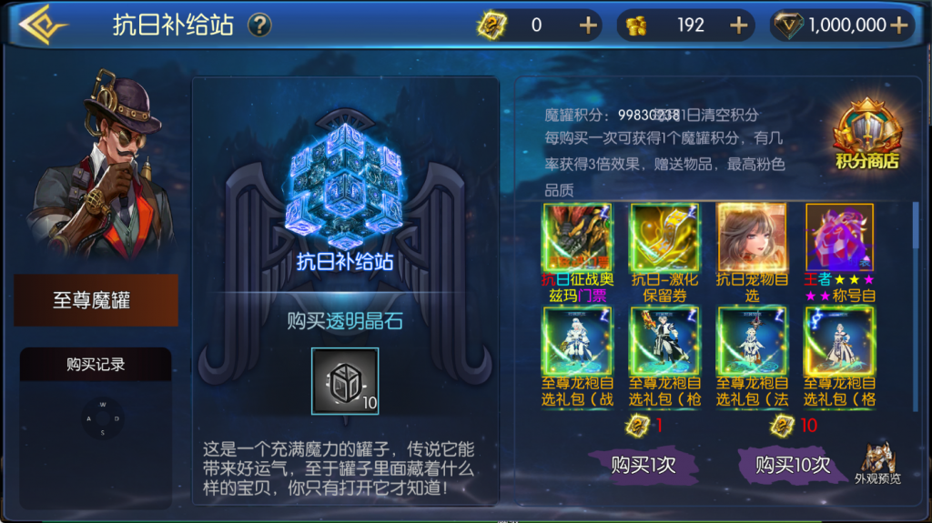 图片[21]-【全明星之抗日剑在弦上阿拉德】最新整理Linux手工服务端+WEB管理后台+安卓+苹果双端+搭建技术支持（喜欢联系客服咨询）
