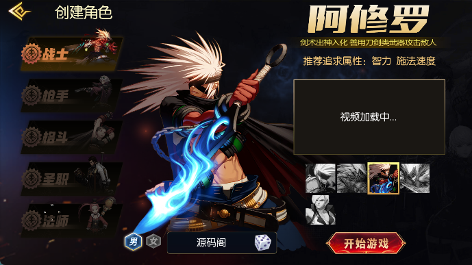图片[2]-【全明星之抗日剑在弦上阿拉德】最新整理Linux手工服务端+WEB管理后台+安卓+苹果双端+搭建技术支持（喜欢联系客服咨询）