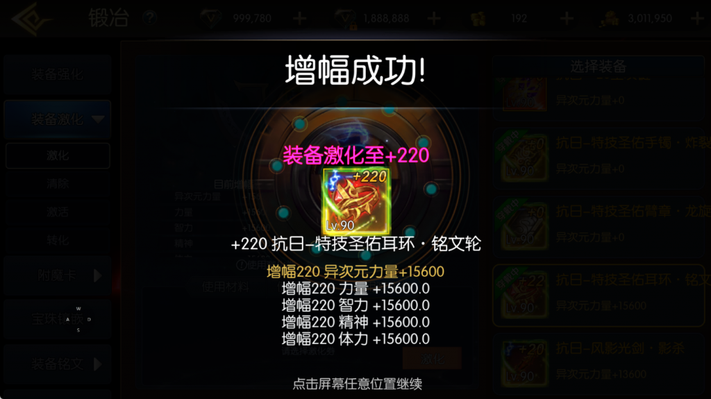 图片[20]-【全明星之抗日剑在弦上阿拉德】最新整理Linux手工服务端+WEB管理后台+安卓+苹果双端+搭建技术支持（喜欢联系客服咨询）