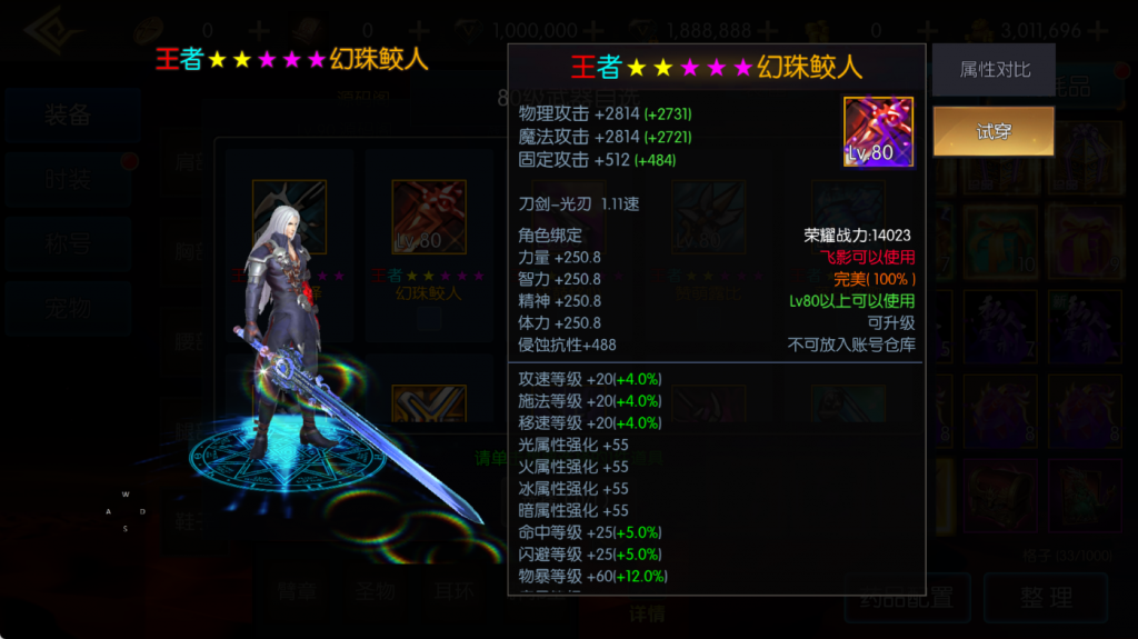 图片[18]-【全明星之抗日剑在弦上阿拉德】最新整理Linux手工服务端+WEB管理后台+安卓+苹果双端+搭建技术支持（喜欢联系客服咨询）