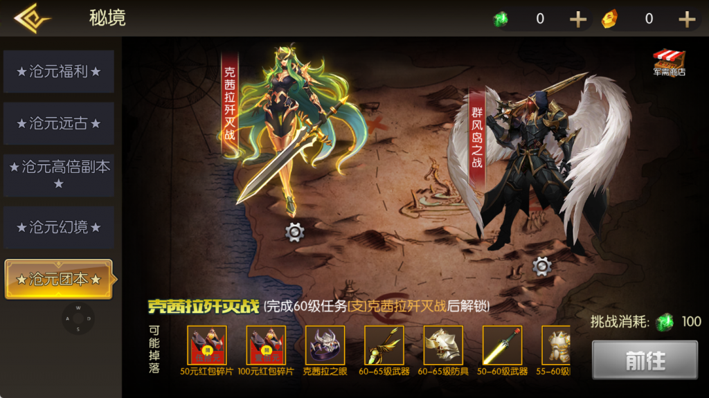 图片[17]-【全明星之抗日剑在弦上阿拉德】最新整理Linux手工服务端+WEB管理后台+安卓+苹果双端+搭建技术支持（喜欢联系客服咨询）