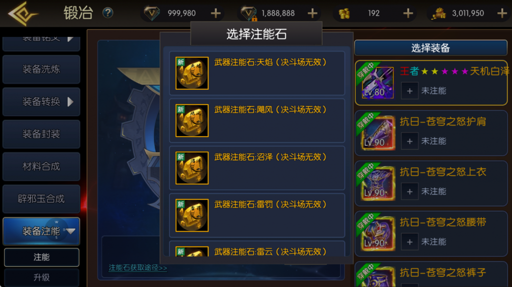 图片[16]-【全明星之抗日剑在弦上阿拉德】最新整理Linux手工服务端+WEB管理后台+安卓+苹果双端+搭建技术支持（喜欢联系客服咨询）