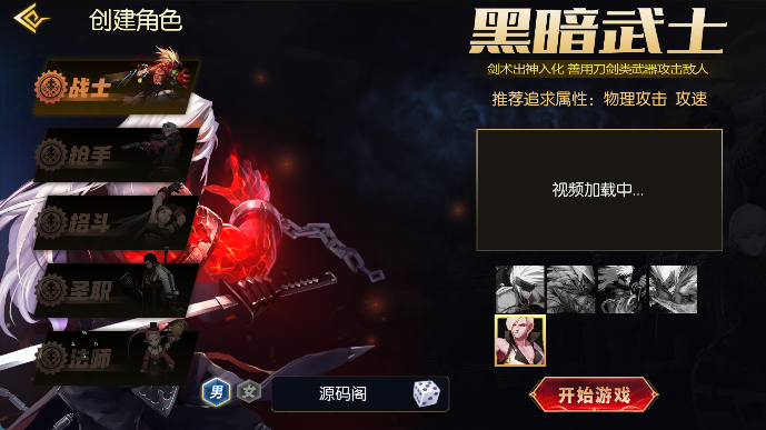 图片[3]-【全明星之抗日剑在弦上阿拉德】最新整理Linux手工服务端+WEB管理后台+安卓+苹果双端+搭建技术支持（喜欢联系客服咨询）