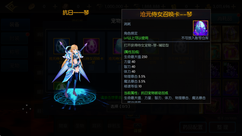 图片[15]-【全明星之抗日剑在弦上阿拉德】最新整理Linux手工服务端+WEB管理后台+安卓+苹果双端+搭建技术支持（喜欢联系客服咨询）