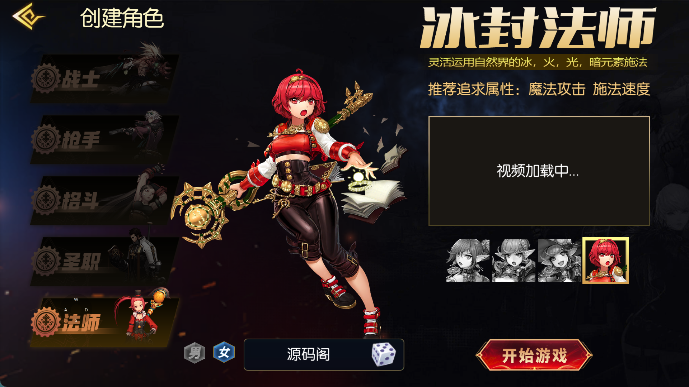 图片[7]-【全明星之抗日剑在弦上阿拉德】最新整理Linux手工服务端+WEB管理后台+安卓+苹果双端+搭建技术支持（喜欢联系客服咨询）