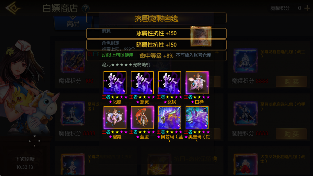 图片[14]-【全明星之抗日剑在弦上阿拉德】最新整理Linux手工服务端+WEB管理后台+安卓+苹果双端+搭建技术支持（喜欢联系客服咨询）