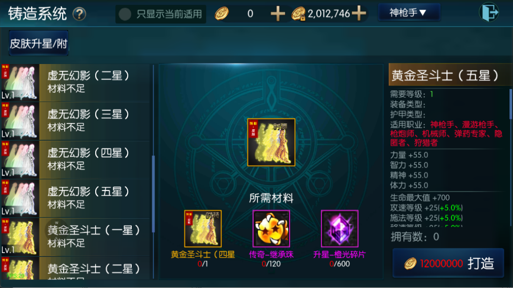 图片[25]-【追忆阿拉德6.0】最新整理Linux手工服务端+配套表+新WEB管理后台+GM授权后台+安卓苹果双端+客服技术支持